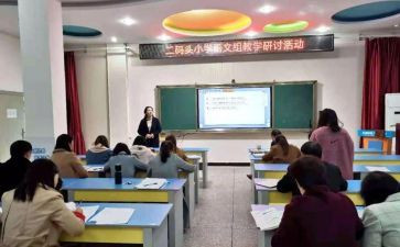 教师研修2.0个人研修总结优质6篇