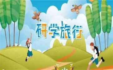社会调研学生调研报告范文6篇