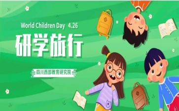 数学教研学期工作计划8篇