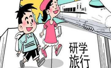 数学教研学期工作计划推荐5篇