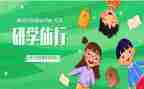 数学教研学期工作计划8篇