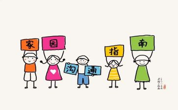 小学校本研训工作总结6篇