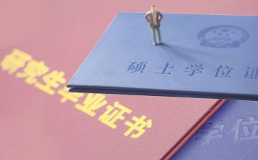 研一学年鉴定表自我鉴定最新8篇