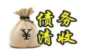 要账申请书6篇