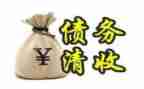 要账申请书6篇
