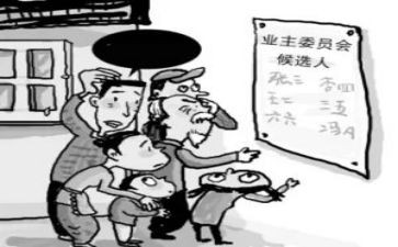 业委会述职报告优秀7篇