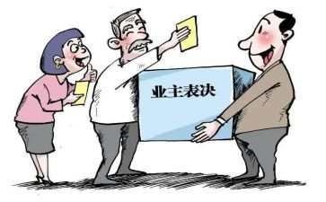 物业主任月工作计划8篇