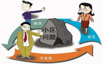 竞选业主委员演讲稿5篇