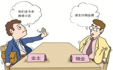 跟业主签合同6篇