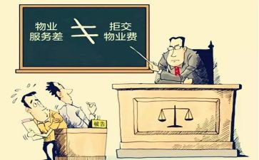 小区竞选业主委员演讲稿5篇