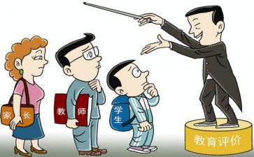 以案为鉴廉洁教育心得体会优质6篇