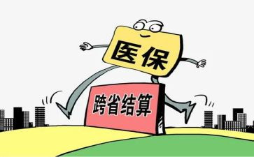 农医保所工作计划7篇