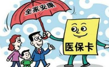 医保科的工作总结通用5篇