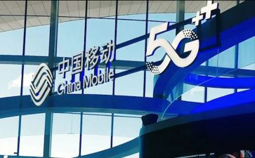 移动公司2024年工作计划6篇