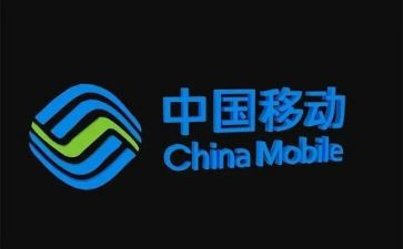 移动公司自我鉴定7篇