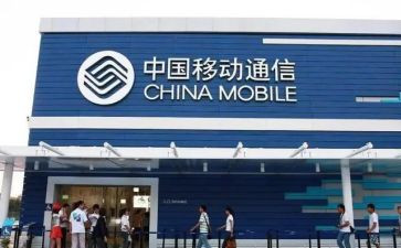 移动公司工作计划5篇