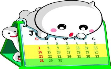试用期一个月工作总结8篇
