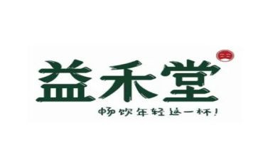 益和堂广告调研报告6篇