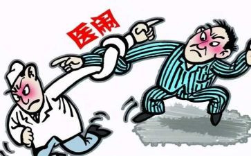 对医患关系的调查报告5篇