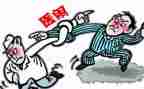 对医患关系的调查报告5篇