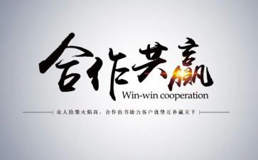 输和赢作文600字优质5篇