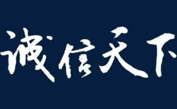 关于输与赢的演讲稿精选7篇