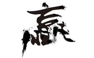 赢书法比赛活动方案策划6篇