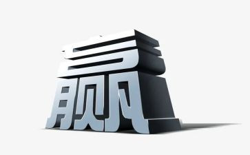 有关输与赢的演讲稿精选5篇