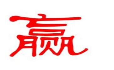 赢在职场培训心得体会模板5篇