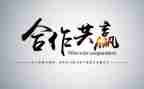赢在努力作文800字6篇