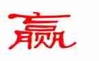 赢在职场培训心得体会7篇