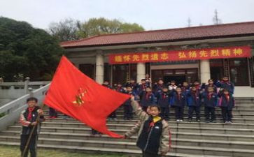 清明奠英烈演讲稿模板7篇