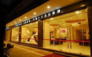 影楼活动方案5篇