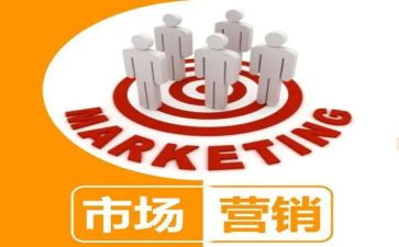 2024营销上工作计划6篇