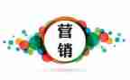 2024年营销部工作总结及计划6篇