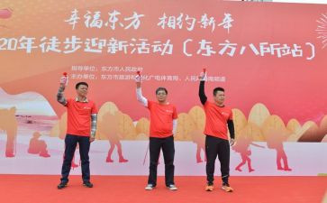 迎新春的心得体会6篇