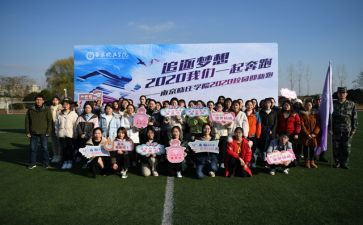 晚会迎新演讲稿5篇
