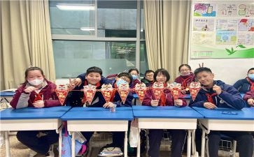 迎新2024作文优秀8篇