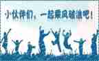 大学迎新活动方案6篇