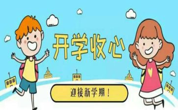 迎新生讲话稿精选5篇