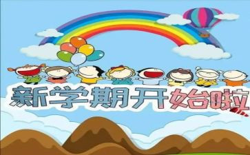 迎新生工作总结通用8篇