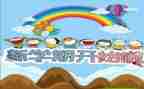 迎新生工作总结通用8篇