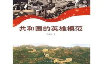 向抗疫英雄致敬的演讲稿7篇