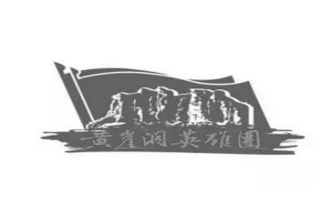 做英雄演讲稿通用8篇