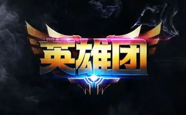 2024年英雄事迹作文7篇