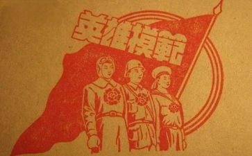 做英雄演讲稿7篇