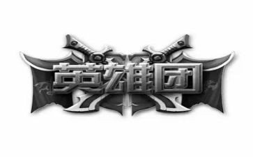 颂英雄学精神的演讲稿7篇