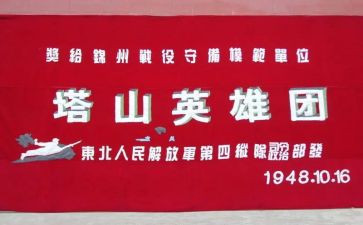 我心目当中的英雄作文8篇
