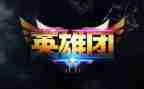 2024年英雄事迹作文7篇