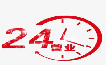 营业年终总结推荐5篇